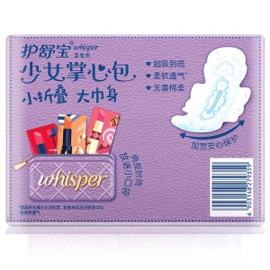护舒宝(Whisper)少女掌心包卫生巾 女学生 口红 口袋姨妈巾 无香棉柔型 日用240MM 20片