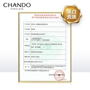 自然堂（CHANDO）雪松精油活颜御龄淡斑精华液 护肤品肌底液（美白提亮紧致肌肤淡化细纹）40ml  精华液40ml