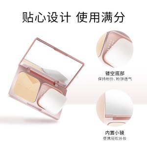 卡姿兰(Carslan)恒丽透明粉饼（第3代）01#玉瓷色 9g（定妆修容 服帖 控油 遮瑕 保湿）