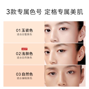 卡姿兰(Carslan)恒丽透明粉饼（第3代）01#玉瓷色 9g（定妆修容 服帖 控油 遮瑕 保湿）