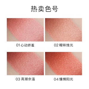 卡姿兰(Carslan)立体微光腮红02#奶油橘子色3.2g（极光小盒  服帖持妆显色 眼影/高光）