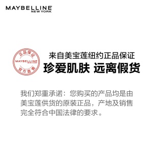 美宝莲 MAYBELLINE 双头三角眉笔眉粉-灰色 适合自然发色（防水防汗防晕染不易脱色 眉粉）