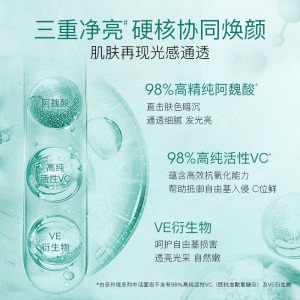 佰草集白茶玲珑抗氧化护肤品套装礼盒化妆品（水乳精华）（抗氧化 补水保湿 焕亮）