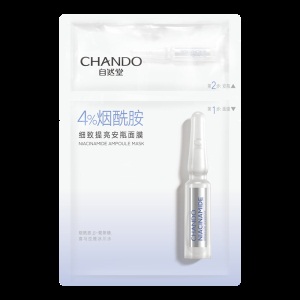 自然堂（CHANDO）烟酰胺安瓶面膜15片 提亮对抗暗沉补水保湿细致男女护肤 烟酰胺细致提亮