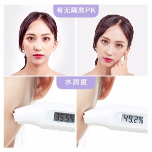 珀莱雅多重防护妆前隔离霜控油隐形毛孔打底妆前乳bb提亮肤色控油遮瑕护肤保湿修饰肌肤防辐射隔离乳 柔光紫40ml一瓶（适合偏黄及黯哑肤质）