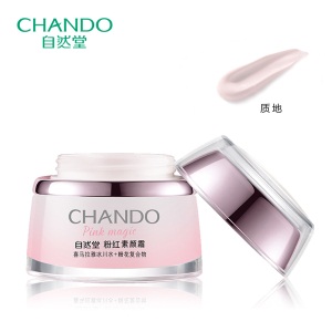 自然堂（CHANDO）粉红素颜霜50g 妆前乳面霜护肤品化妆品底妆裸妆女（提亮肤色补水保湿）