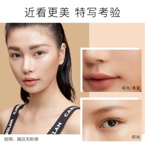 卡姿兰 （Carslan） 沁肌红精华气垫霜 （水润遮瑕 气垫bb霜cc霜 隔离 粉底液）02#柔肤色 13.5g*2