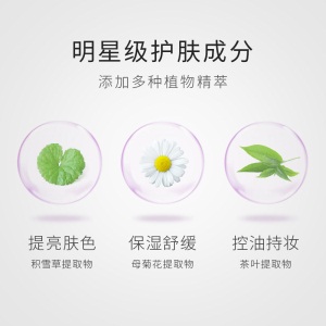 卡姿兰（Carslan）焕采润色BB隔离霜 02#嫩紫色 35g（保湿控油 提亮持久 妆前乳 持久打底）