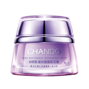 自然堂（CHANDO） 小紫瓶熬夜霜50g 凝时休眠霜保湿润肤面霜护肤品化妆品（ 提拉紧致淡化细纹）