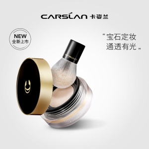 卡姿兰（Carslan）轻透无痕追光蜜粉 #轻透色 10g 散粉定妆粉 持久控油 防水防汗不脱妆