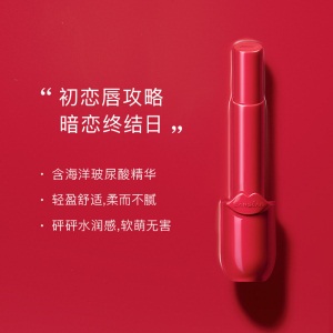 卡姿兰(Carslan)水吻唇膏 #24胡萝卜 3.1g（口红 显色 持久 滋润 张新成同款 七夕情人节礼物）