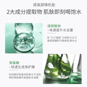 百雀羚套装 水嫩倍现洁面爽肤水乳液眼霜面霜护肤化妆品套装女补水保湿滋润 精华水100ml+精华乳100ml