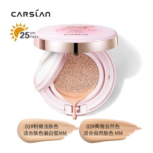 卡姿兰(Carslan)美颜大咖气垫BB霜（防晒版）SPF25/PA++01#粉嫩浅肤色13.5g*2（遮瑕保湿  持久不脱妆）