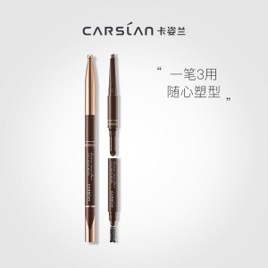 卡姿兰（Carslan）三头塑型眉笔 #04烟灰棕 （眉笔0.18g+眉粉0.4g）（防水防汗防晕染 不脱色 自然持久眉粉）