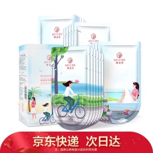 御泥坊 小肌御清洁面膜女补水护肤礼盒21片 （清洁控油收缩毛孔 清透保湿 锁水黑面膜 ）