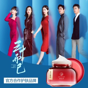 御泥坊 美白嫩肤睡眠面膜100ml （补水美白面膜免洗 淡斑祛斑 烟酰胺玻尿酸面膜女男 晒后修护舒缓