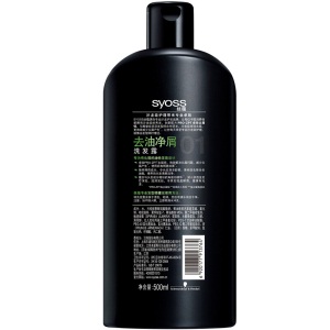 丝蕴(syoss)去油净屑洗发水500ml( 洗头膏洗发露润发乳护发素 控油去屑 男士女士)
