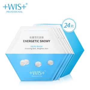 WIS能量雪肌面膜 24片（  补水保湿 络氨酸酶女学生男士）