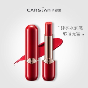 卡姿兰(Carslan)水吻唇膏 #15烂番茄 3.1g（口红 显色 持久 滋润 张新成同款 七夕情人节礼物）