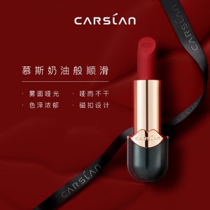 卡姿兰 Carslan 丝绒唇膏 #11甜心 3.4g（滋润雾面哑光 口红不易沾杯 显色不脱色 七夕情人节礼物 ）