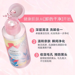 卡姿兰（Carslan）舒缓净彻卸妆水400ml（深层清洁 温和亲肤 脸部唇部卸妆水）