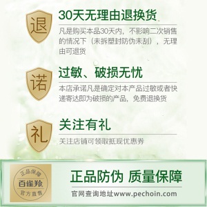 百雀羚三生花水乳套装 冰清莹白晶透亮水乳组合 美白淡斑祛斑改善暗沉暗黄补水清爽修护
