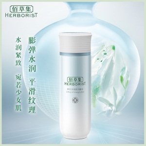 佰草集新恒美紧肤活颜水150ml（淡化细纹爽肤水柔肤水保湿水）