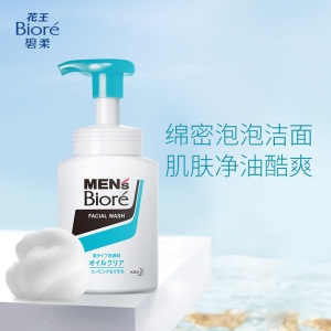 花王碧柔（Biore）男士酷爽洁面泡沫/洗面乳150ml（日本进口）控油净颜 温和肌肤