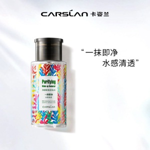 卡姿兰 （Carslan）净颜新肌卸妆水  200ml（深层清洁 温和卸妆 舒缓不刺激）