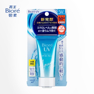 花王碧柔（Biore）水活防晒水感凝蜜/防晒霜/防晒乳50g （日本进口）SPF50+ PA+++ 防水防汗水感透薄