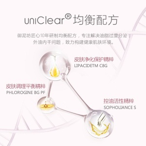 御泥坊  清洁控油护肤化妆品礼盒套装   氨基酸补水清爽控油去黑头 洗面奶爽肤水乳泥膜男女