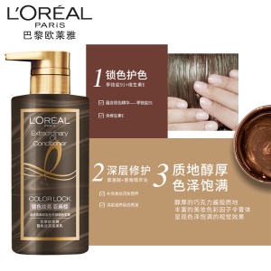 欧莱雅（LOREAL）奇焕精油锁色炫亮润发乳(适合亚麻棕发色)  440ml