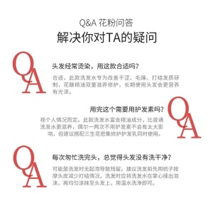 百雀羚三生花洗发水精油香氛洗发露控油滋养修护香味持久留香男女士 (滋养修护）500ml