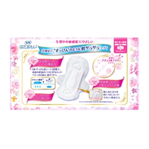 苏菲Sofy 日本进口温柔肌纤巧日用超薄贴身卫生巾230mm 20片