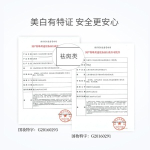 百雀羚三生花套装 冰清莹白洁面水乳液面霜护肤品 美白淡斑祛斑改善暗沉暗黄提亮肤色补水保湿修护滋养 洁面乳90g+水100ml+乳液70ml+霜50g