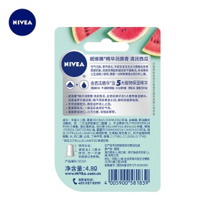 妮维雅(NIVEA)精华润唇膏 清润西瓜4.8g(润唇膏 唇彩 保湿补水滋润)