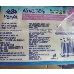 维达（Vinda）抽纸 超韧3层130抽（390张）餐巾纸抽面巾纸 S码卫生纸巾抽擦手纸 24包（整箱出售）