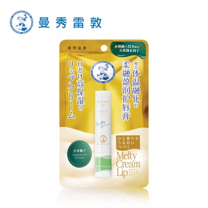 曼秀雷敦（Mentholatum）柔融盈润护唇膏—日本柚子3.3g 绵绵慕斯棒（滋润保湿 淡化细纹 舒缓修复）光希同款