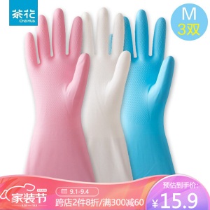 茶花橡胶手套洗碗洗衣耐用防水PVC清洁厨房家务手套颜色随机 (M号)3双装-常规款