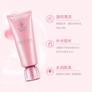 御泥坊 玫瑰滋养洁面乳 100ml（温和清洁毛孔不紧绷 补水保湿 洗面奶女士男 深层清洁面乳女）