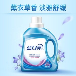蓝月亮薰衣草香洗衣液10斤套装 2kg*1瓶+1kg袋*3 深层洁净 家庭装