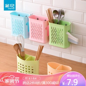 茶花筷子筒筷笼筷子盒架沥水餐具家用厨房收纳盒置物架托勺子篓颜色随机1个装 台式多用笼