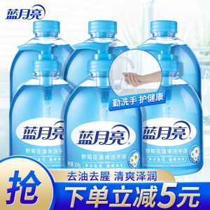 【爆款免邮】蓝月亮 野菊花洗手液500g*6瓶套装 3瓶+3瓶补充装 厨房去油