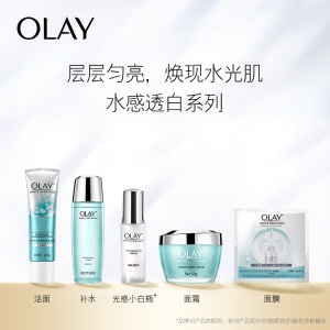 玉兰油（OLAY）洁面乳125g洗面奶女士肤护品补水保湿清爽净透深层清洁提亮肤色清爽透净男女通用