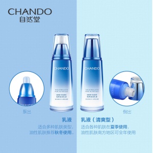 自然堂(CHANDO)雪域精粹纯粹滋润乳液(清爽型)120mL（持久保湿深层锁水弹嫩滋润淡化细纹舒缓肌肤干燥）