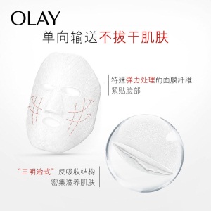 玉兰油（OLAY）大红瓶面膜6片装女士护肤品补水保湿提拉紧致淡化细纹细致毛孔滋养弹润修纹弹力