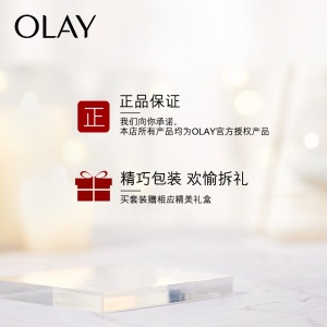 玉兰油（OLAY）日本版大红瓶50g面霜护肤品女士化妆品提拉紧致淡化细纹补水滋润亲肤质感熬夜修护礼物