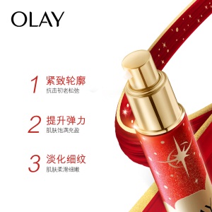 玉兰油（OLAY）大红瓶7件套护肤品套装化妆品礼盒（日本版大红瓶+精华露赠爽肤水+精华液+眼霜+面霜）礼物