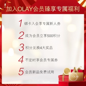 玉兰油OLAY护肤套装博研诗Prox纯白方程式亮洁皙颜护肤品礼盒3件套(淡斑小白瓶精华液+面霜+爽肤水) 保湿美白