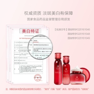御泥坊 美白淡斑嫩肤护肤化妆品礼盒套装男女士学生（洗面奶爽肤水乳液睡膜面膜金桂花眼膜贴素颜霜补水）